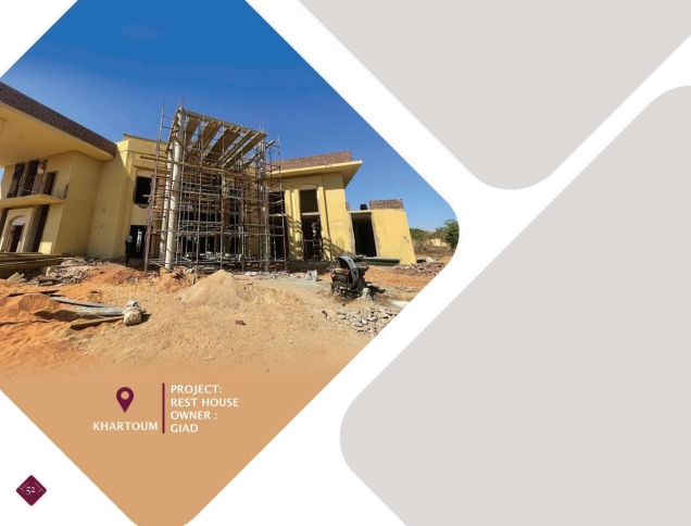 صورة مشروع 18